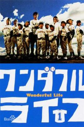 美丽人生2004(全集)