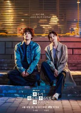 努力克服自卑的我们