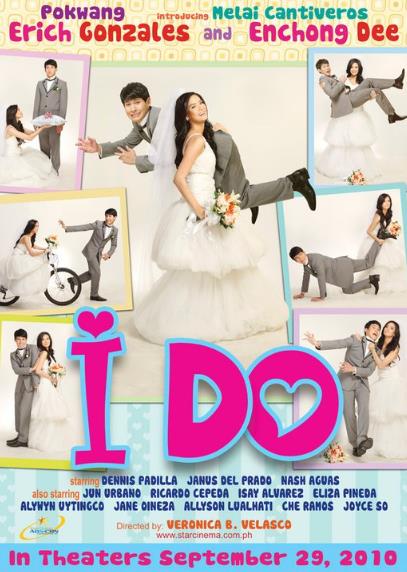 我愿意2010